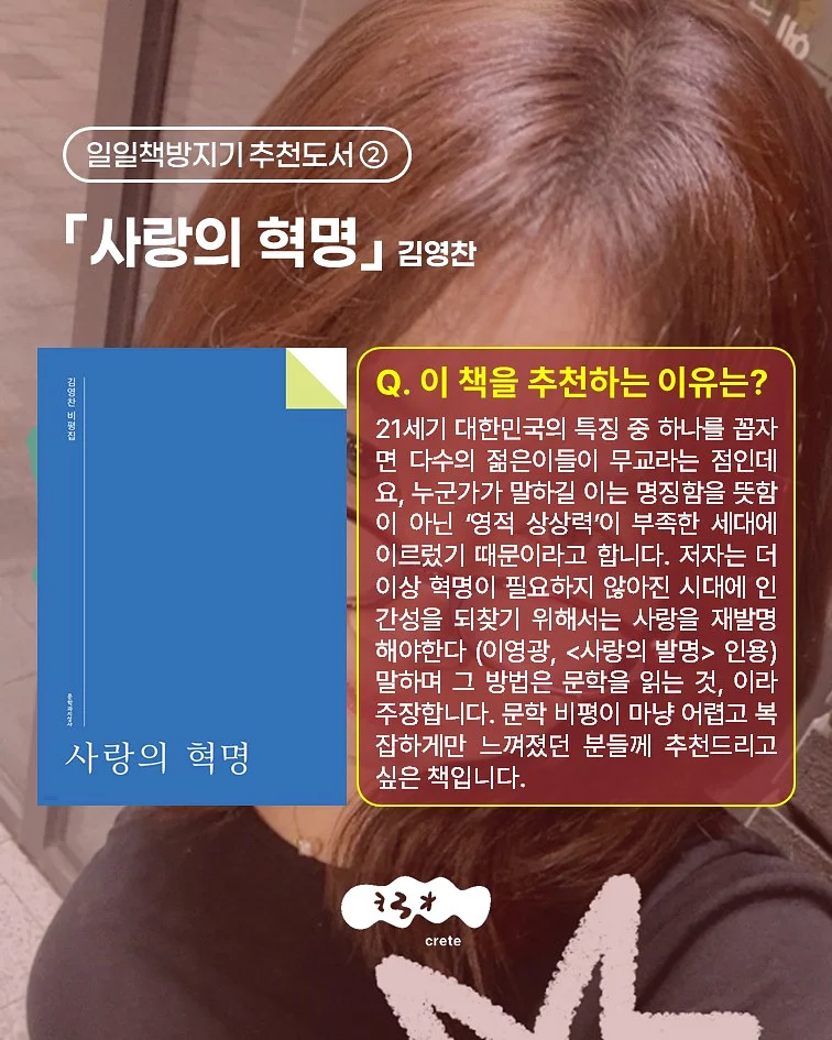 brunobruno nation 블랙점퍼 5