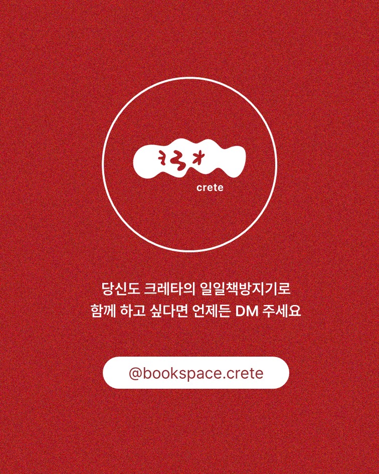 brunobruno nation 블랙점퍼 6