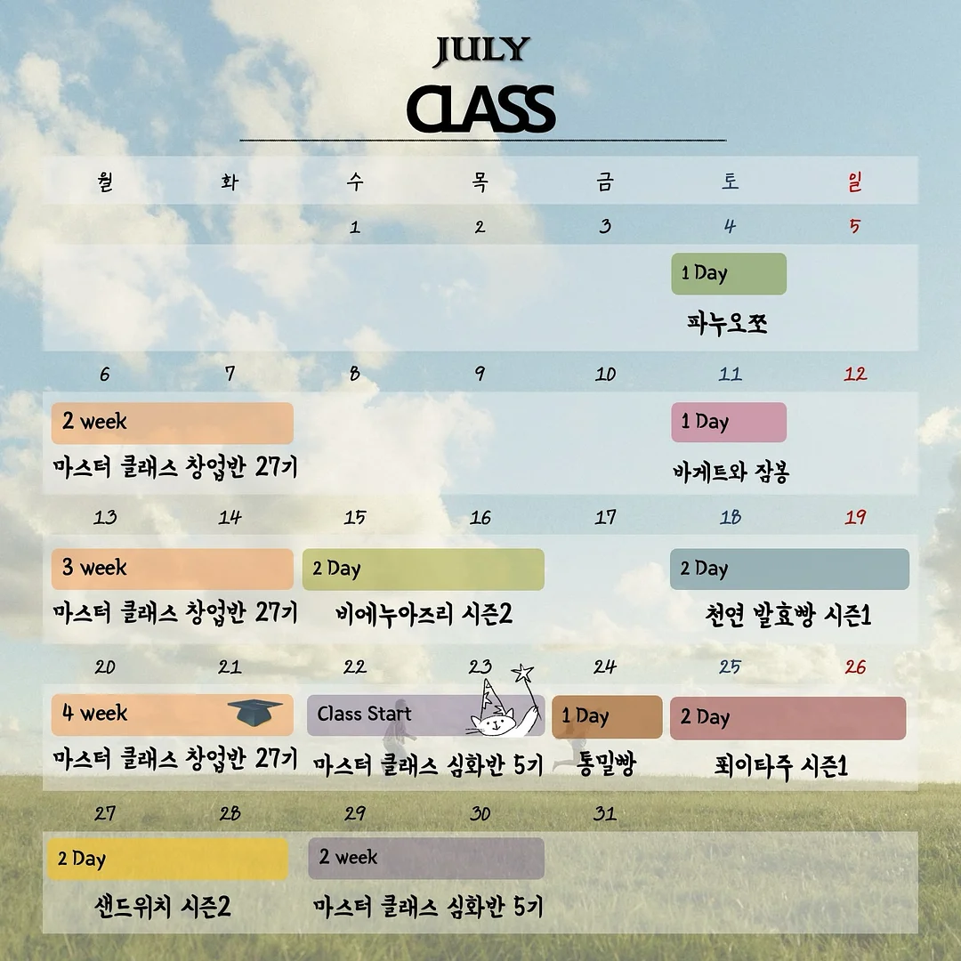 클루바 자동 디스펜서