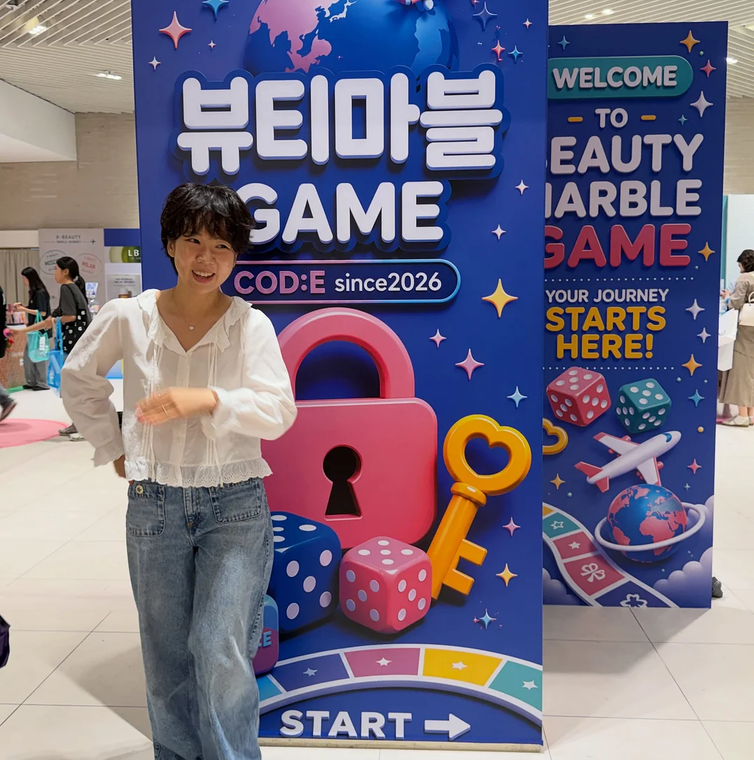 이시요와짱과 친구들 2