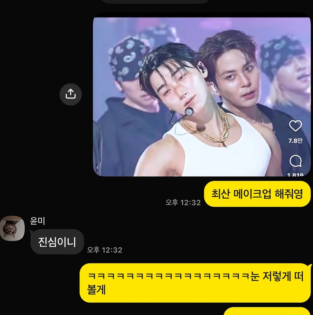 이시요와짱과 친구들 7