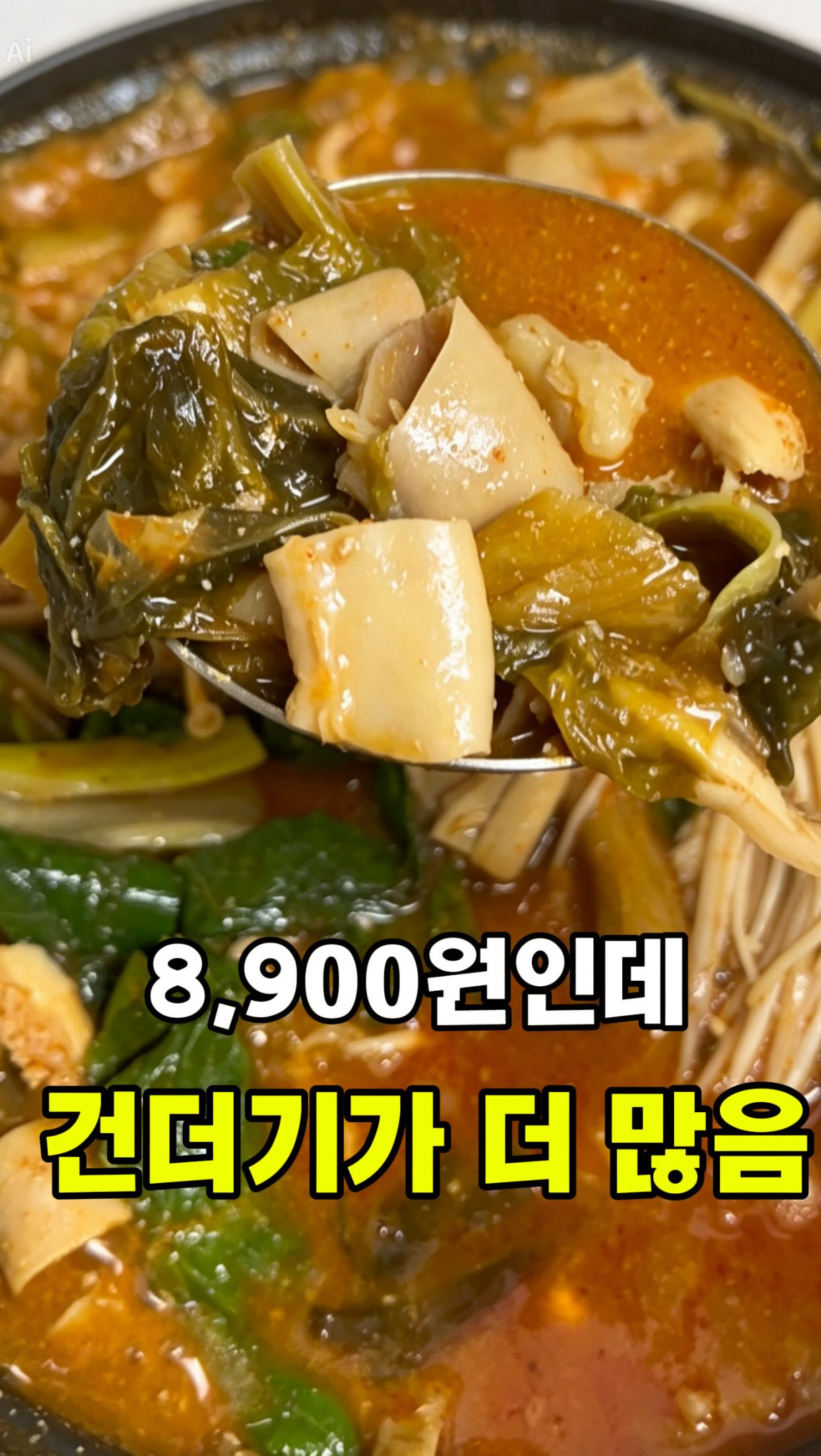 시스루 NB