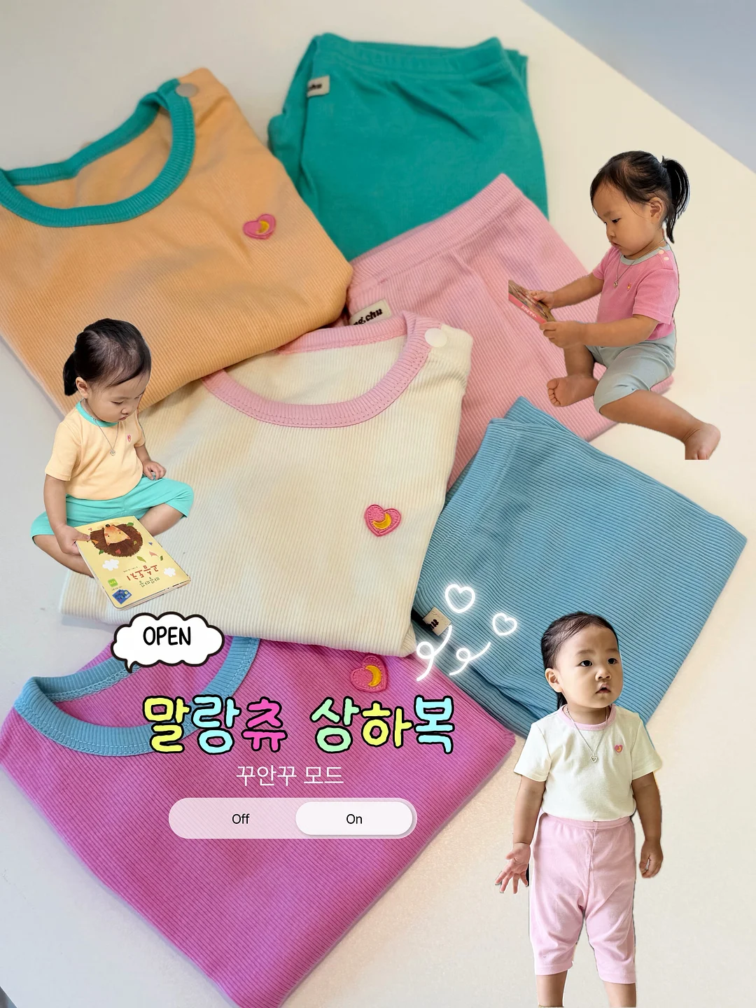 부부관계 진단 자료 1