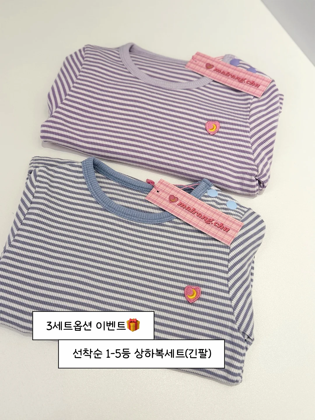 부부관계 진단 자료 3