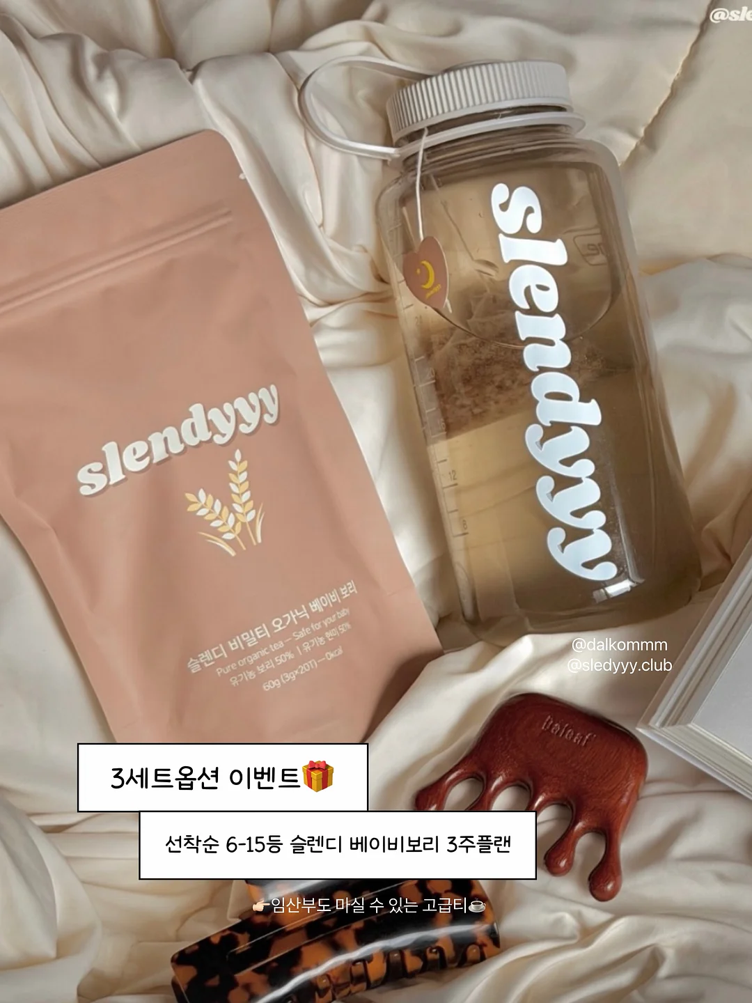부부관계 진단 자료 4