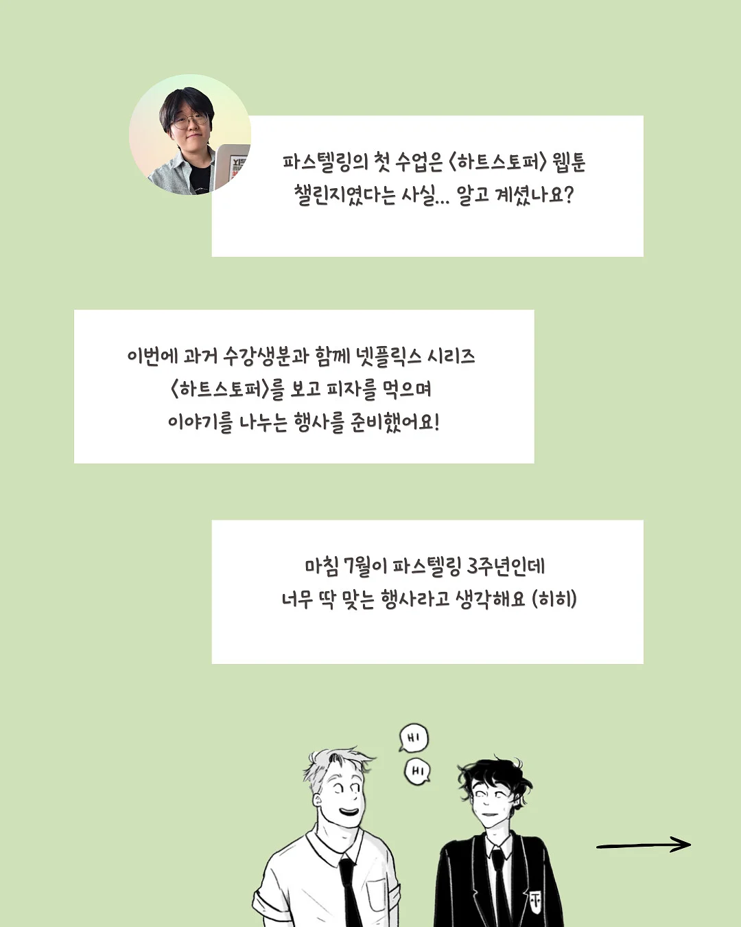 미미레어 제작슈즈 2