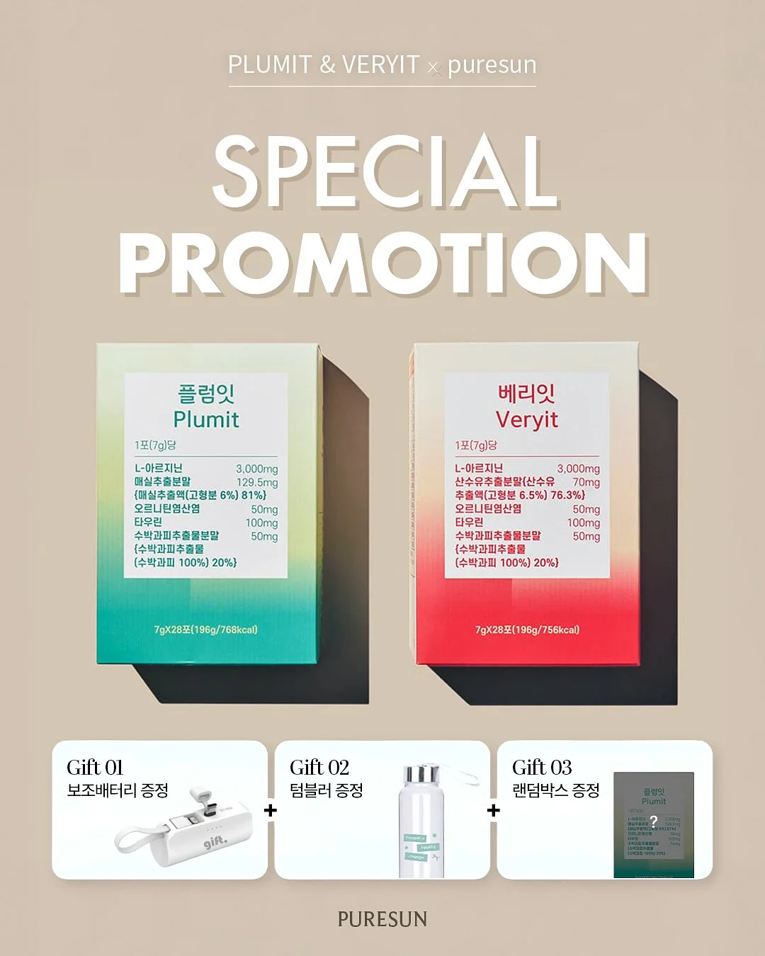음료캔 저장 홀더 1