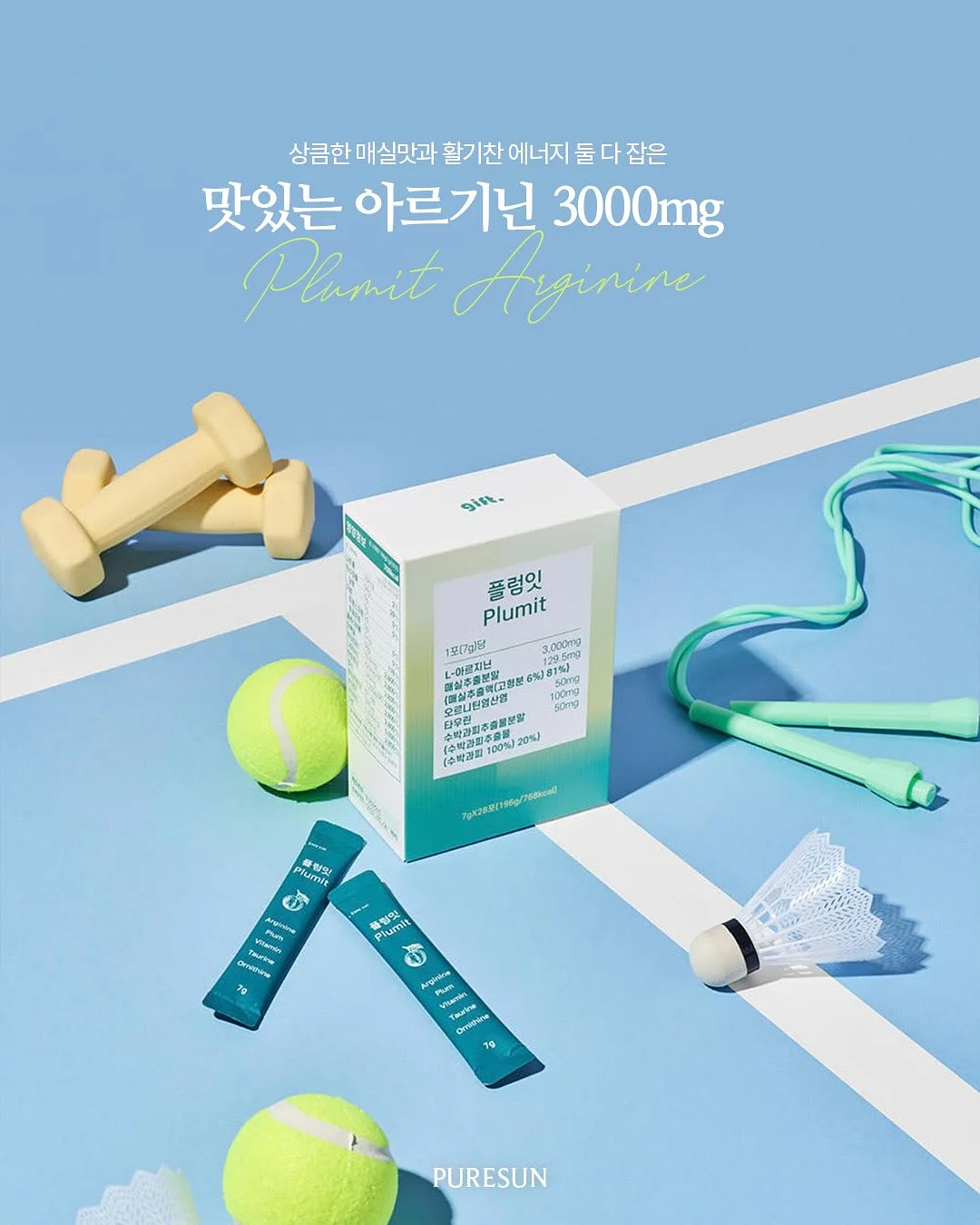 음료캔 저장 홀더 3