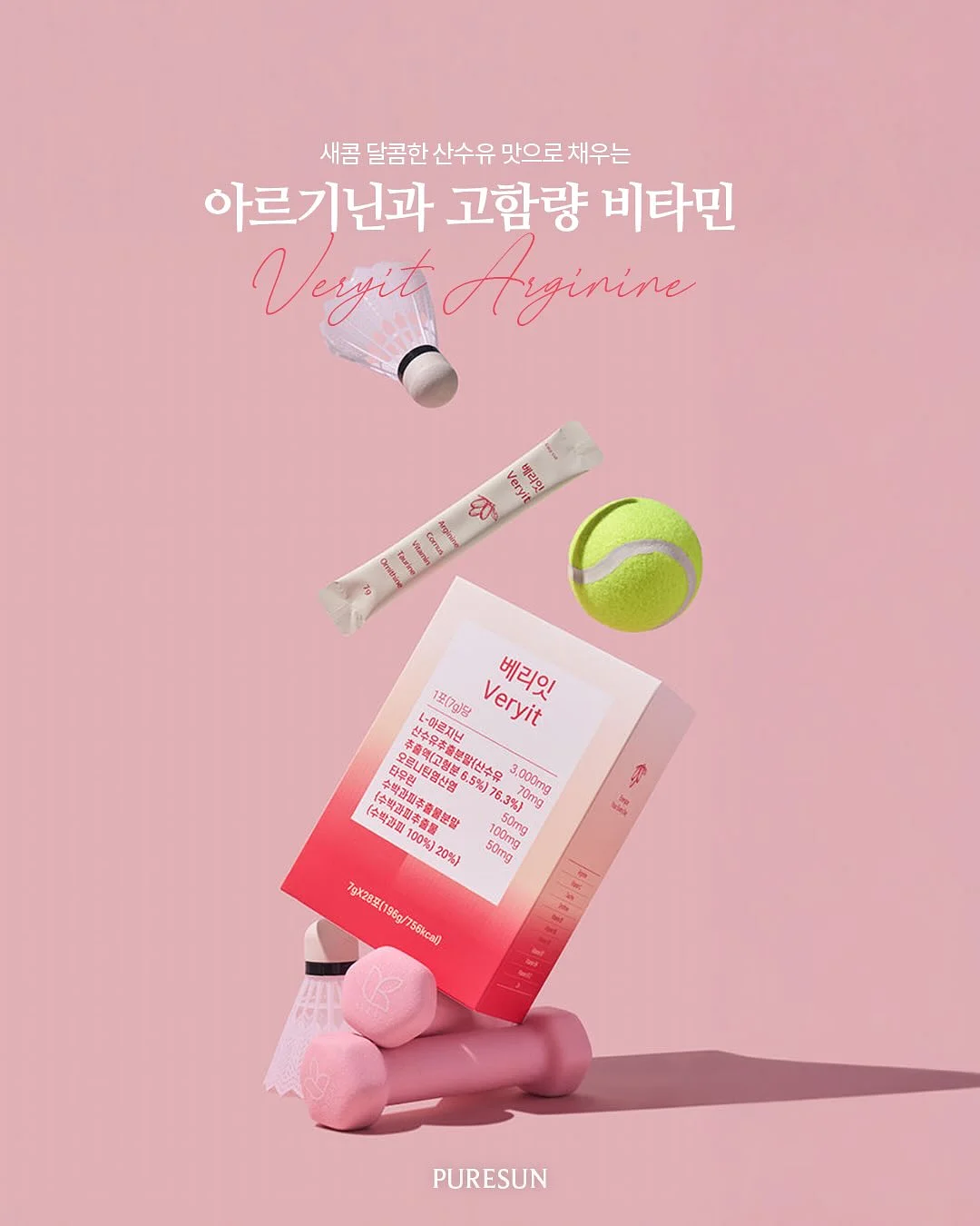 음료캔 저장 홀더 4