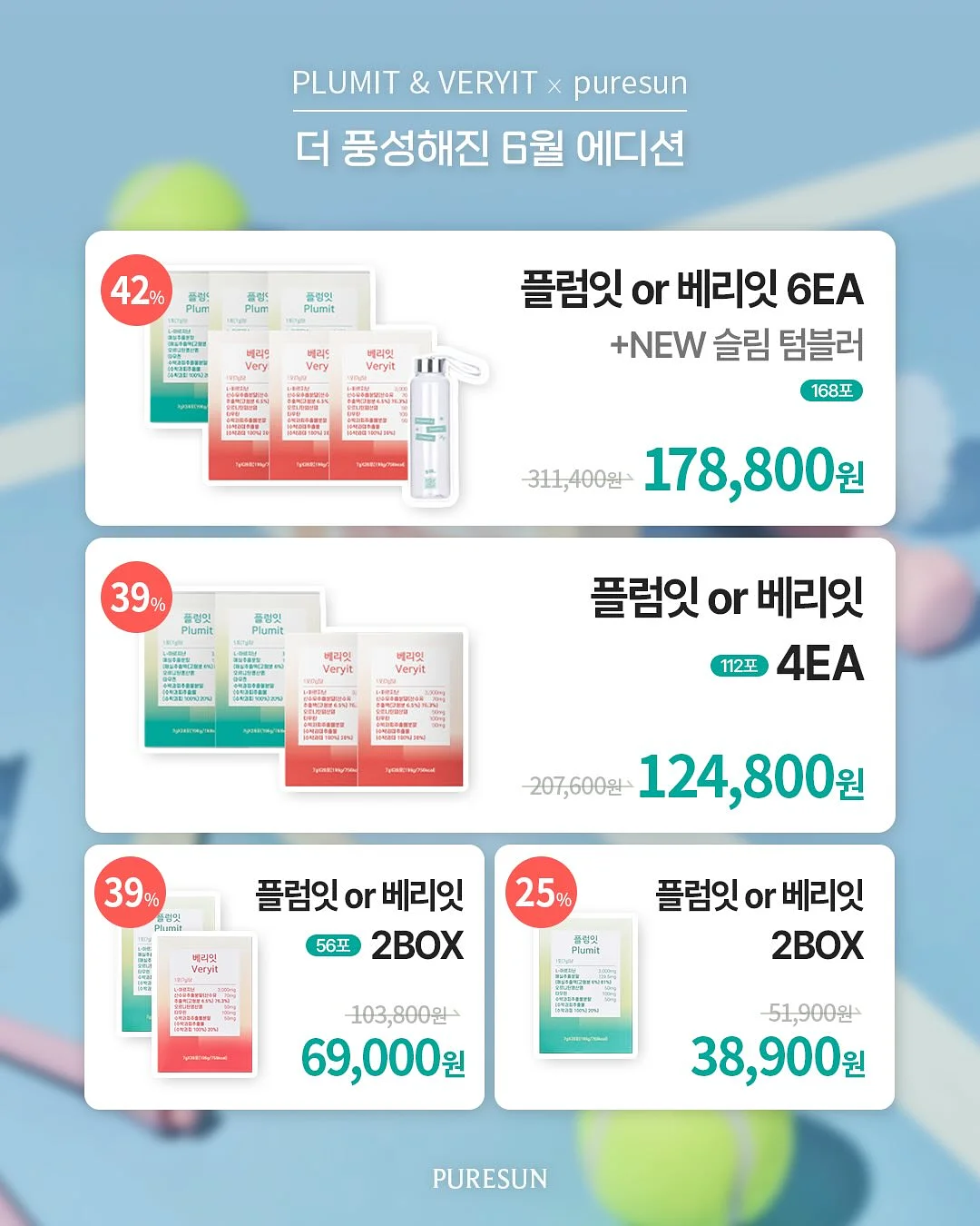 음료캔 저장 홀더 6