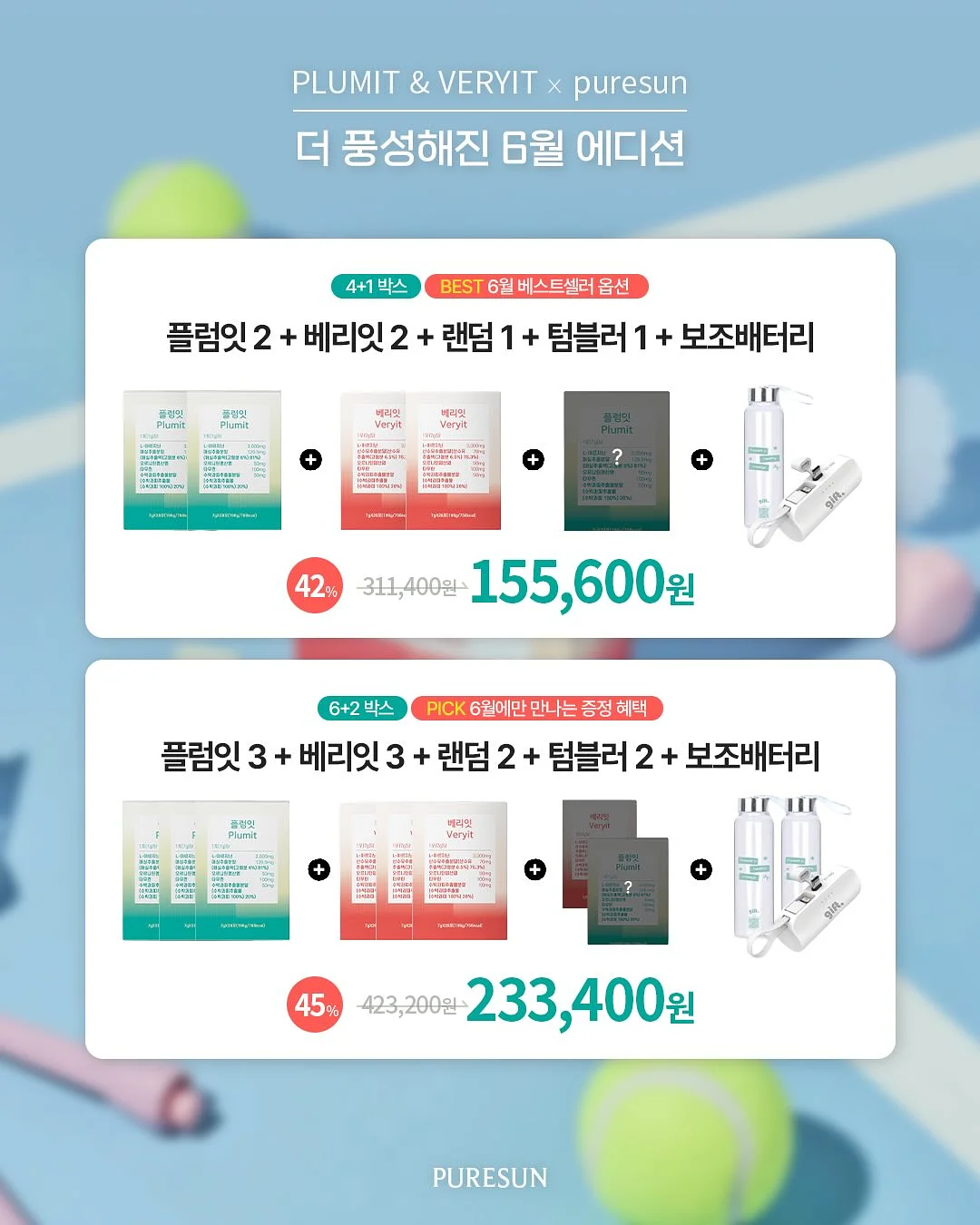 음료캔 저장 홀더 7