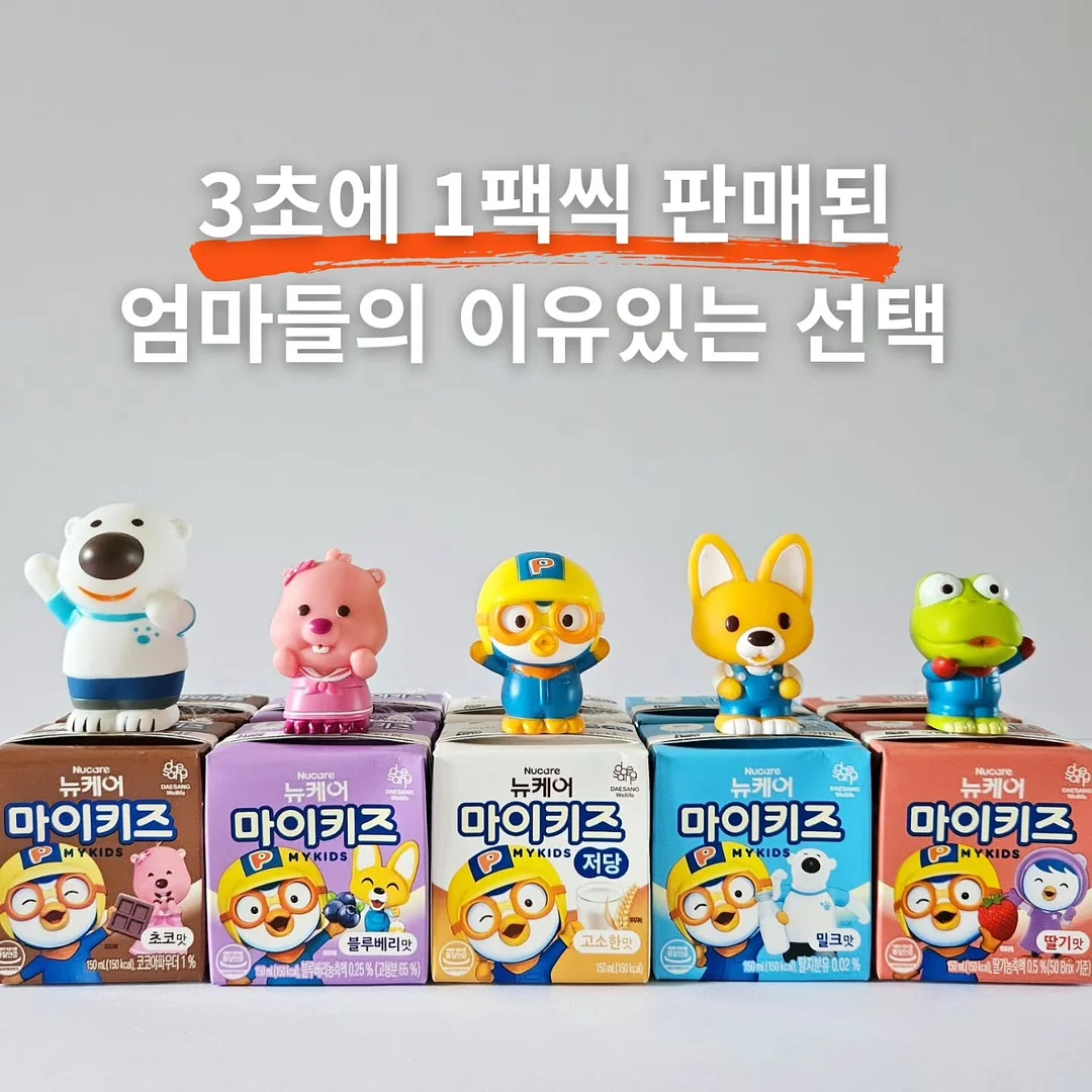 레브킷 여름 2차 1