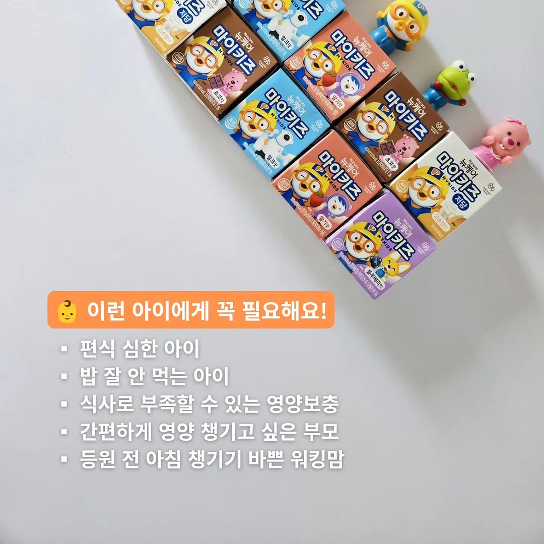 레브킷 여름 2차 2