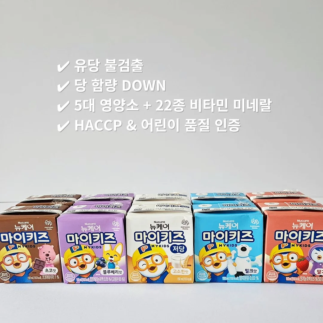 레브킷 여름 2차 3
