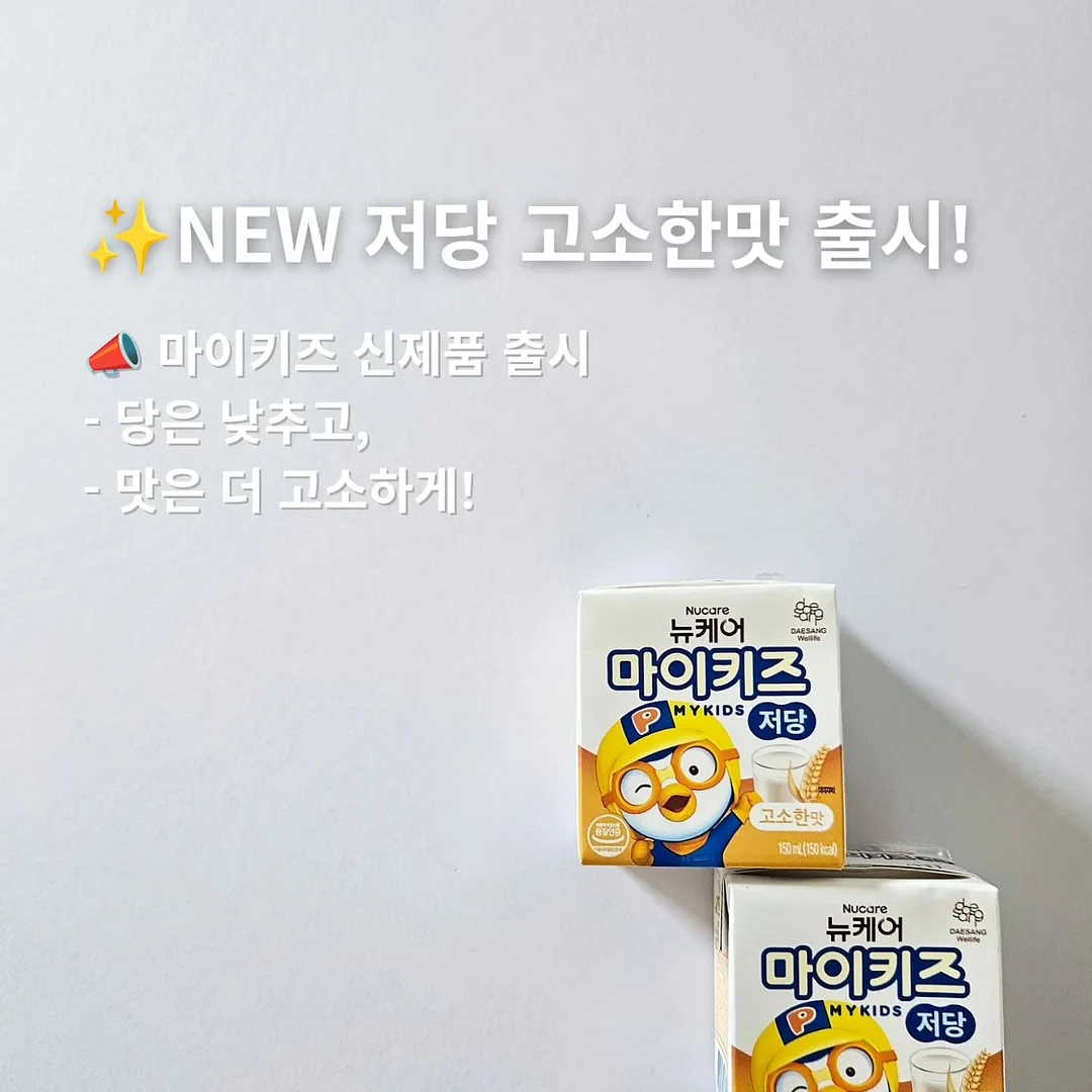 레브킷 여름 2차 4