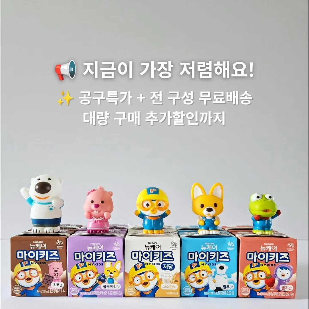 레브킷 여름 2차 5