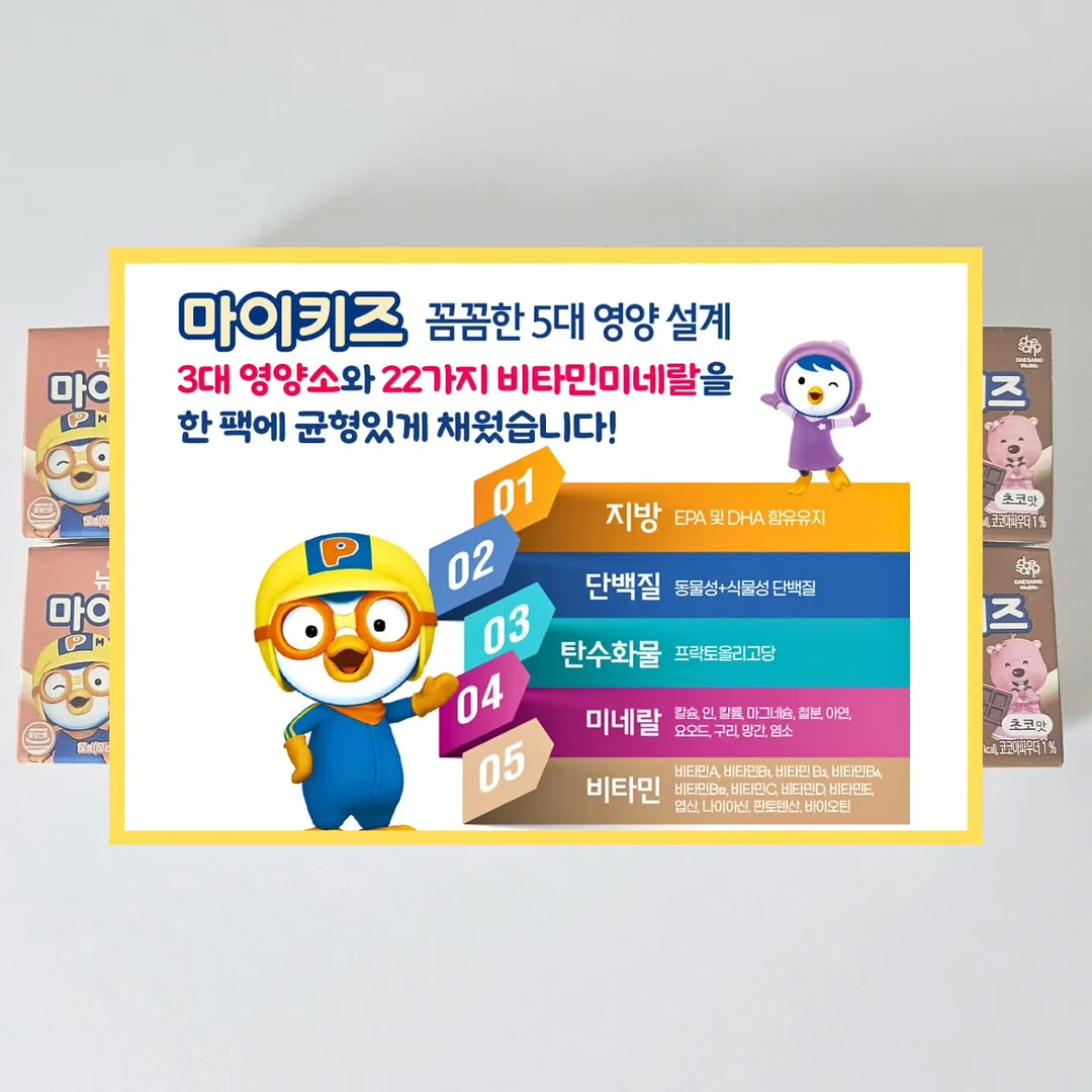 레브킷 여름 2차 6