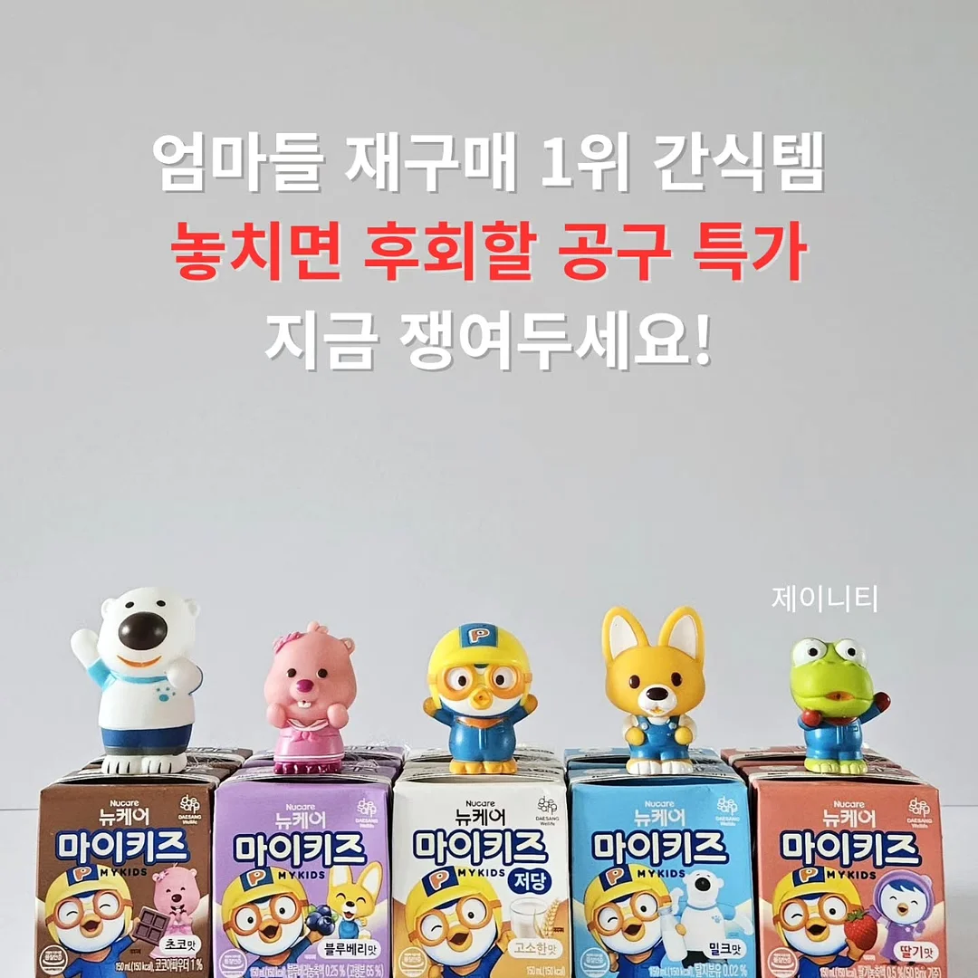 레브킷 여름 2차 8