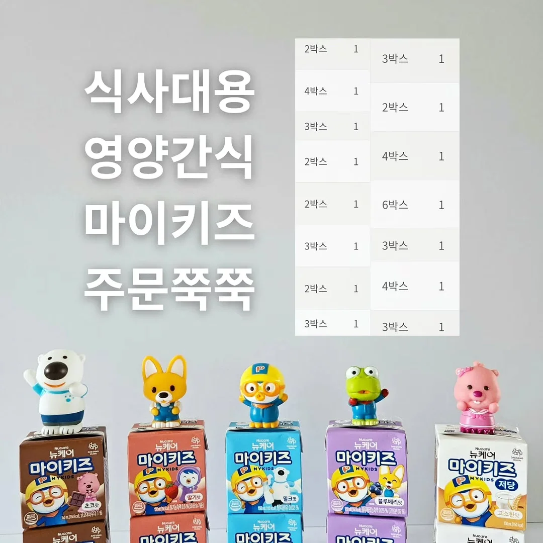 레브킷 여름 2차 9