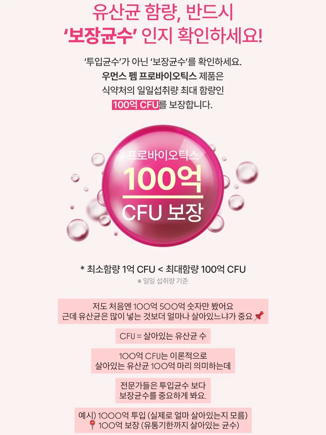 케어 마스터 트레이닝 4