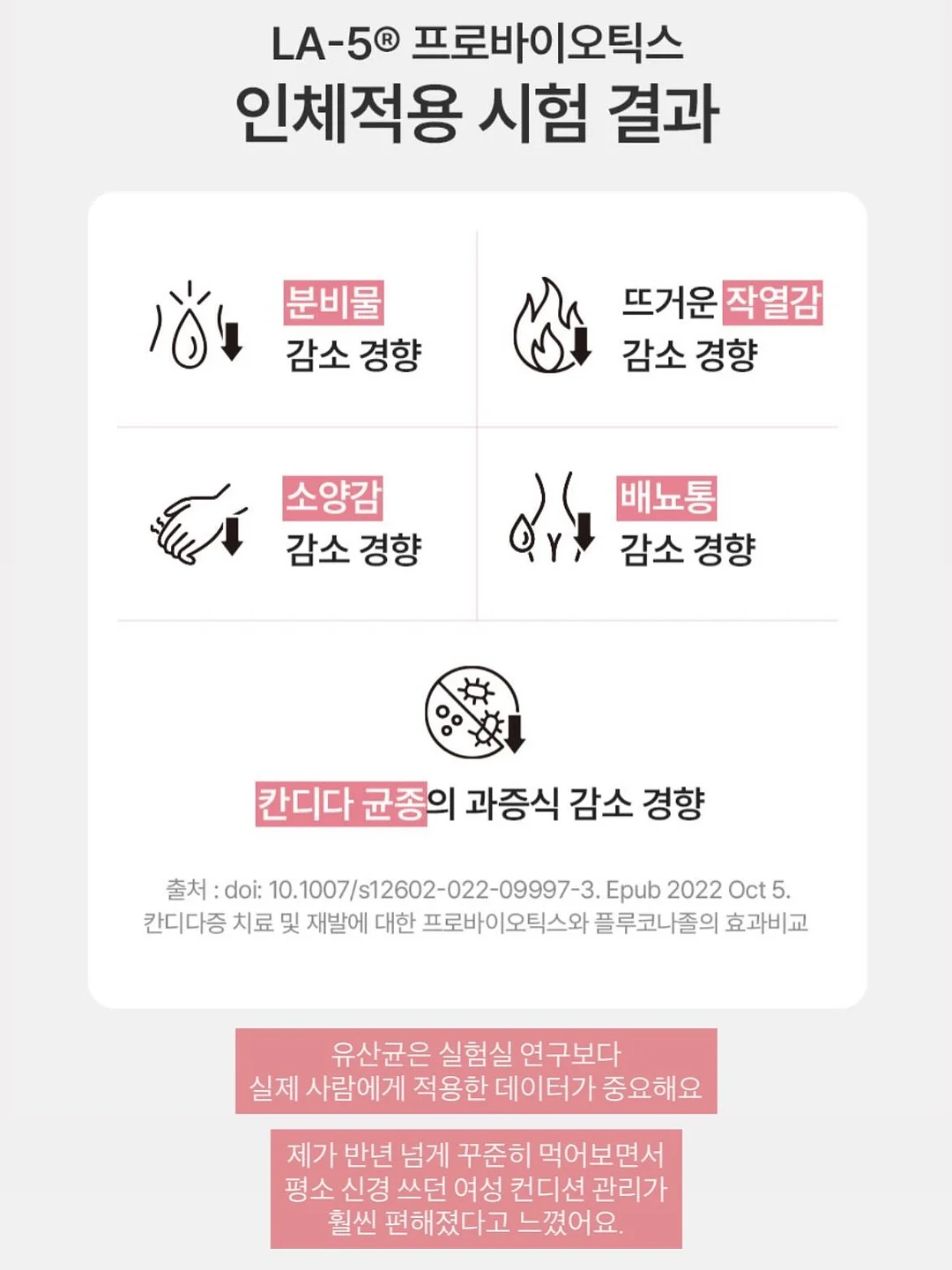 케어 마스터 트레이닝 6