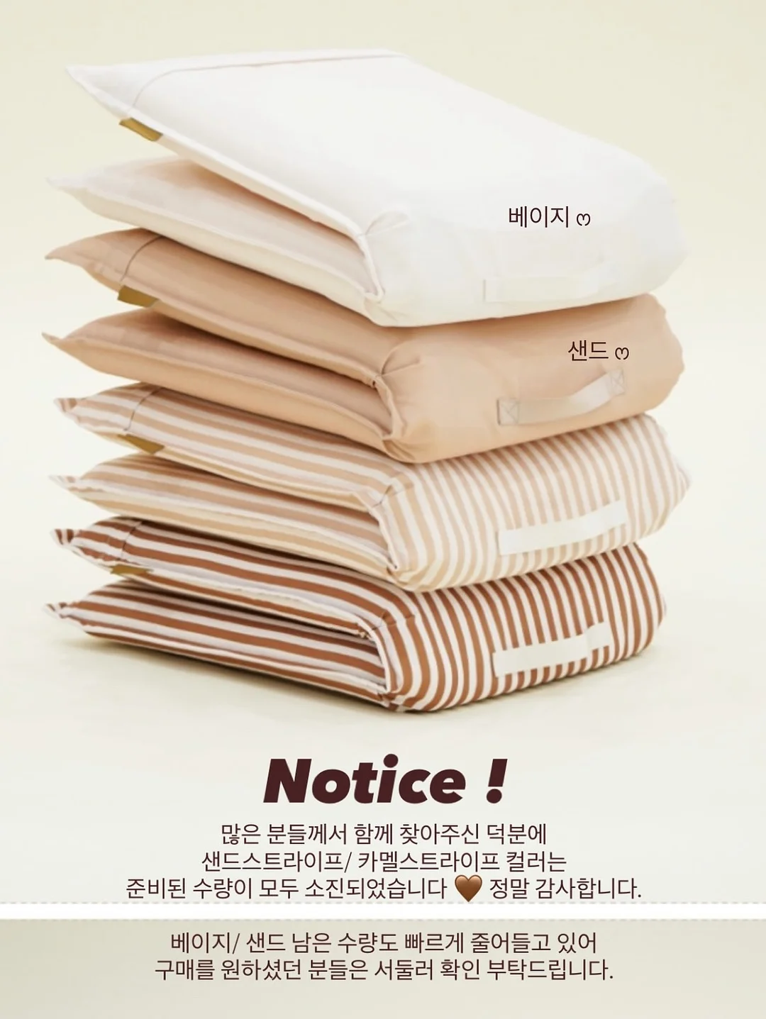 플레이블 2단 독서대 보호필름 12