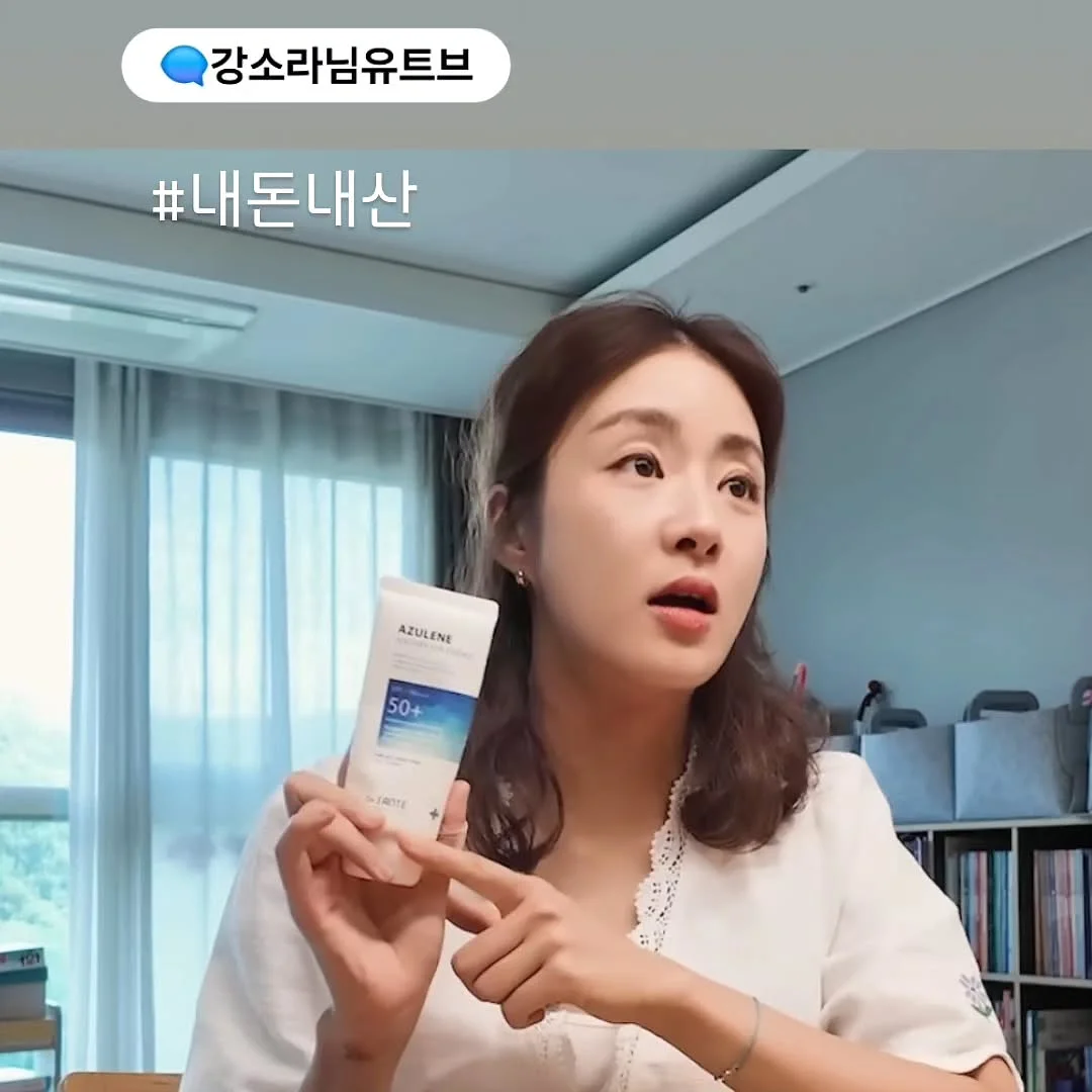유미코 레오타드 2