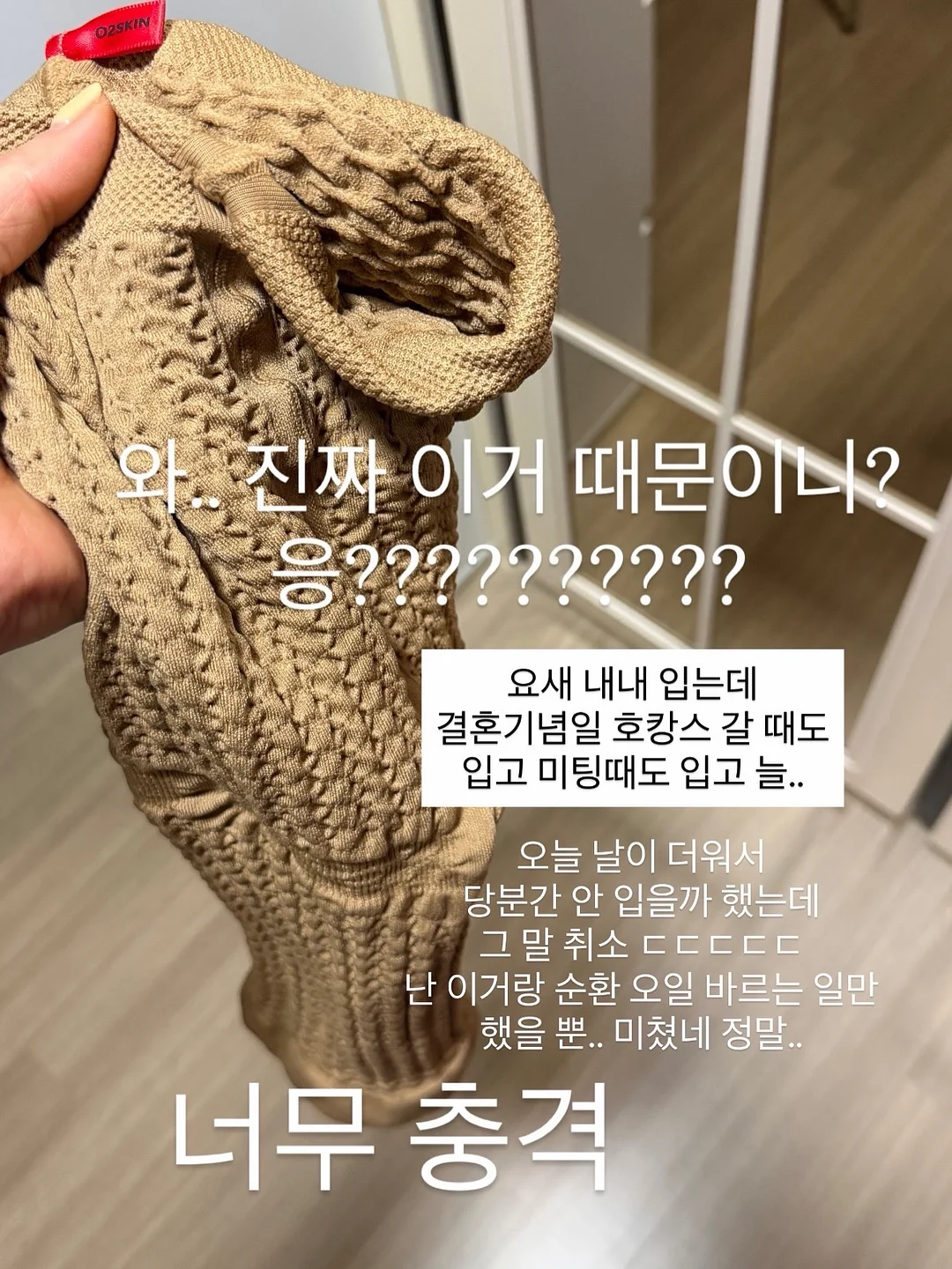 비키니 8