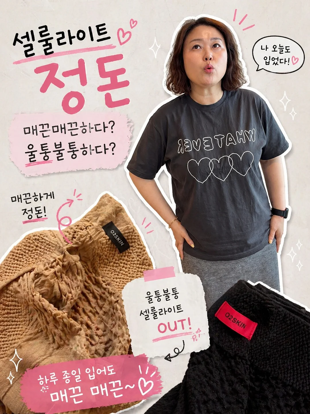 비키니 9
