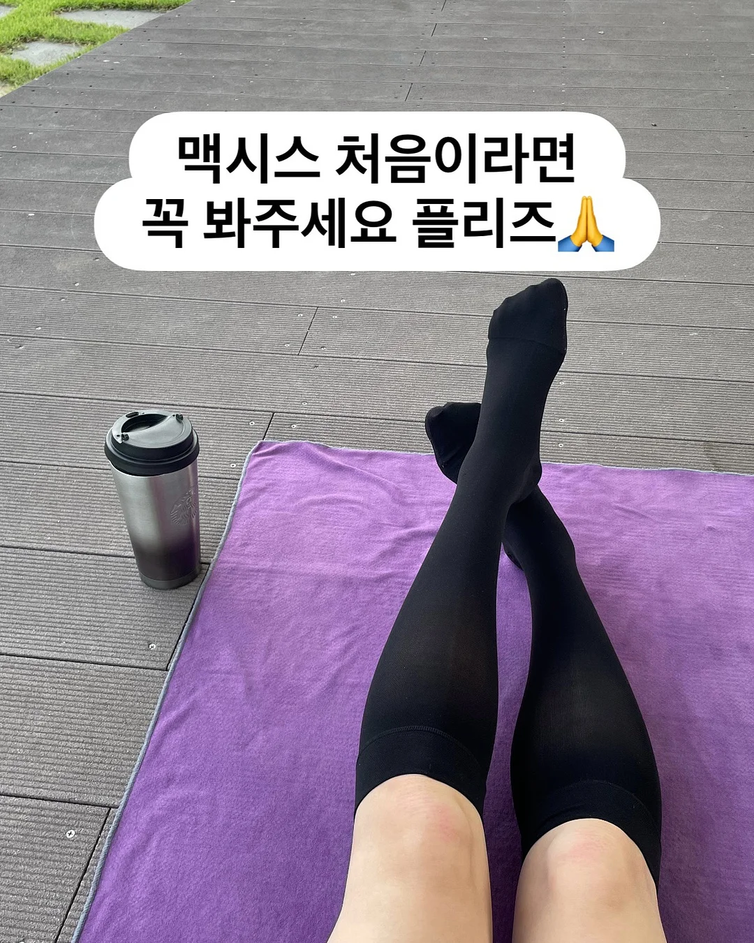 새송이버섯 1