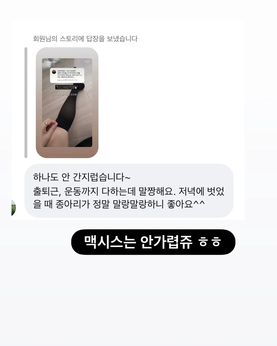 새송이버섯 13