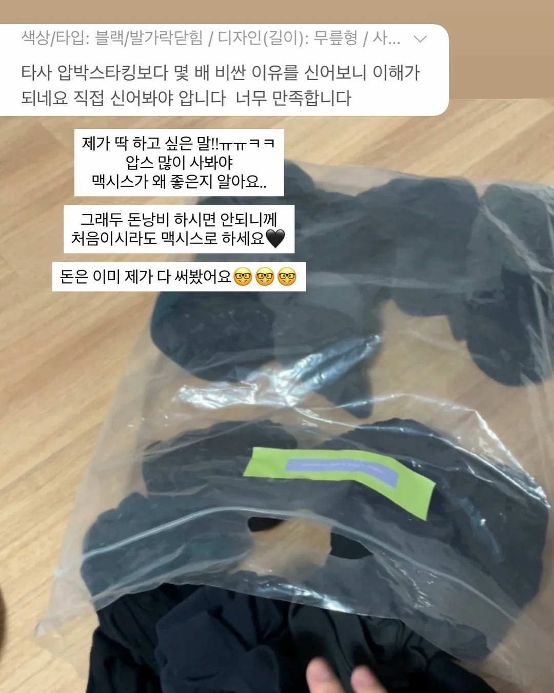 새송이버섯 15