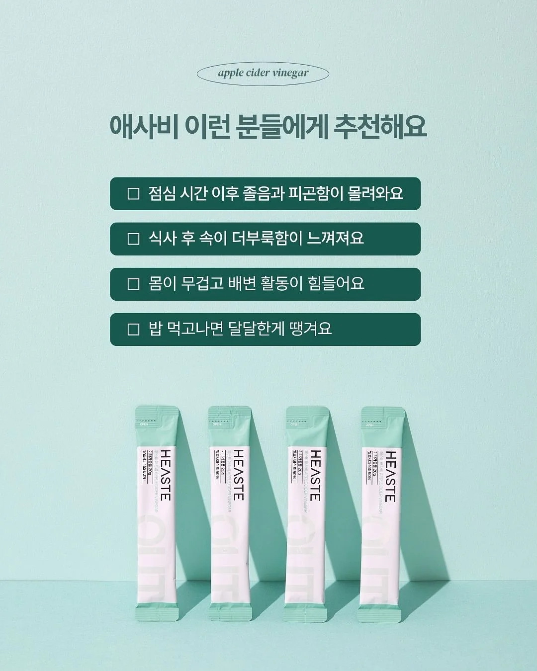 나스 파우더 11