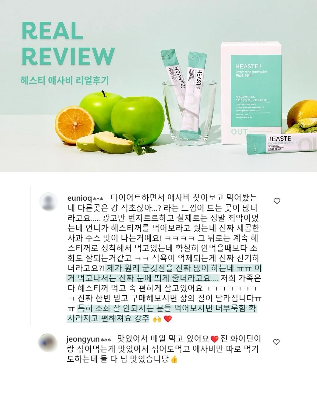 나스 파우더 12