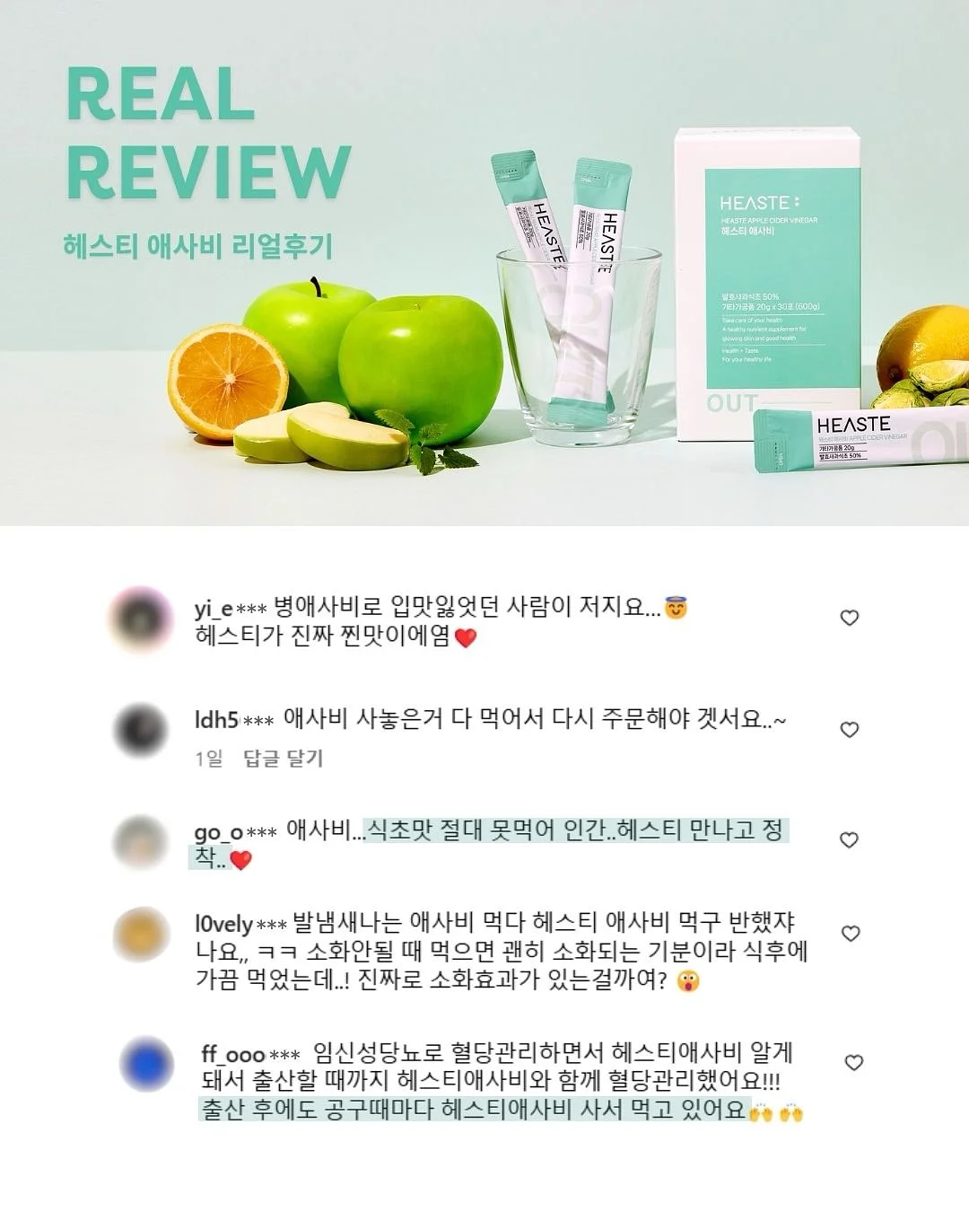 나스 파우더 13