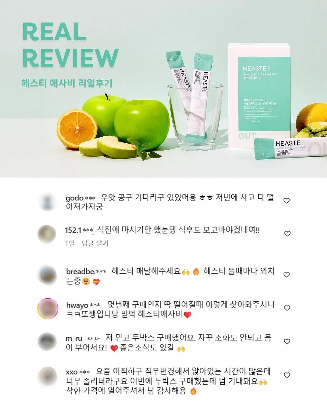 나스 파우더 14