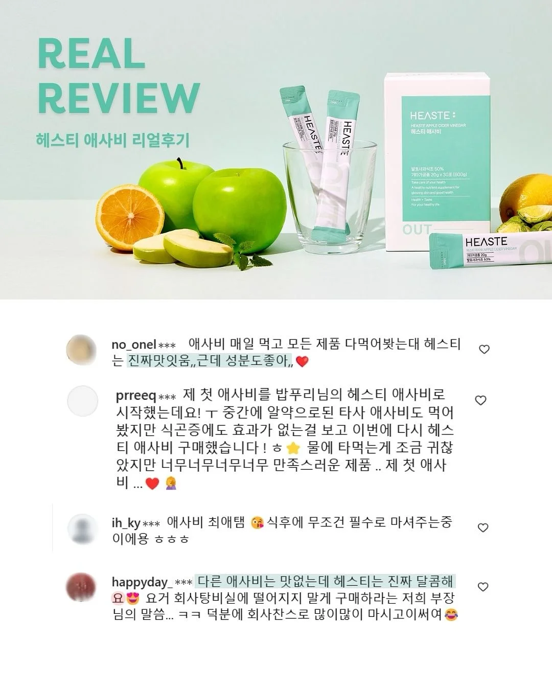 나스 파우더 15