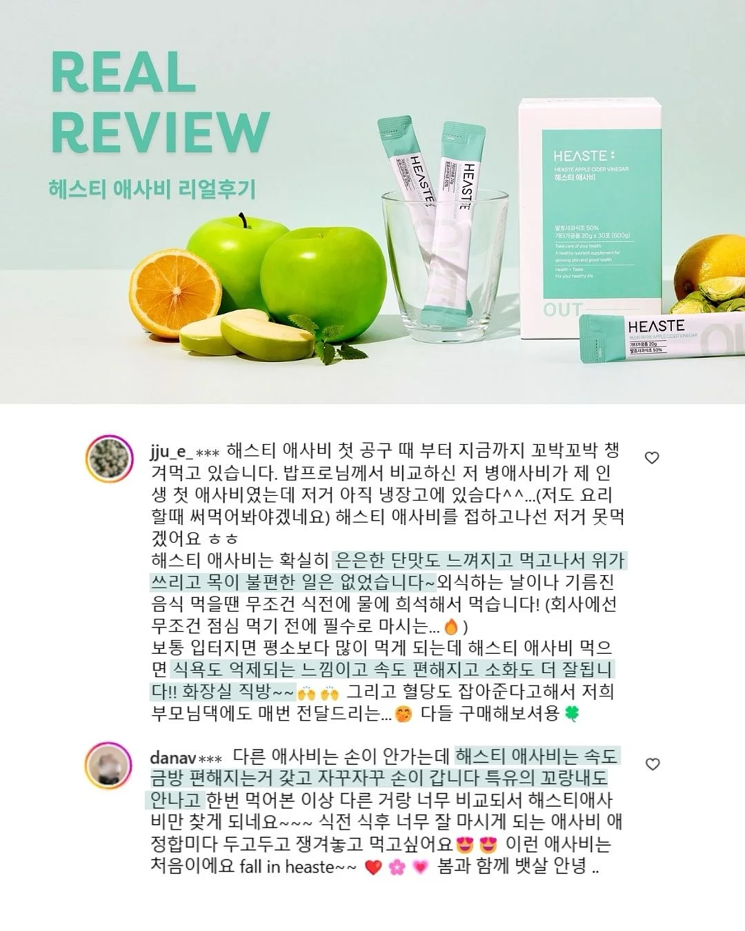 나스 파우더 16