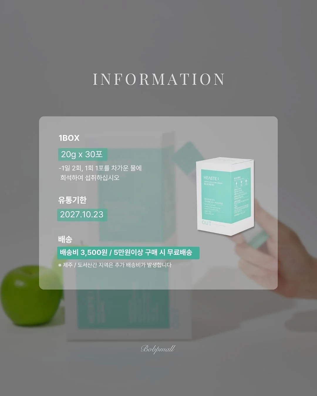 나스 파우더 18