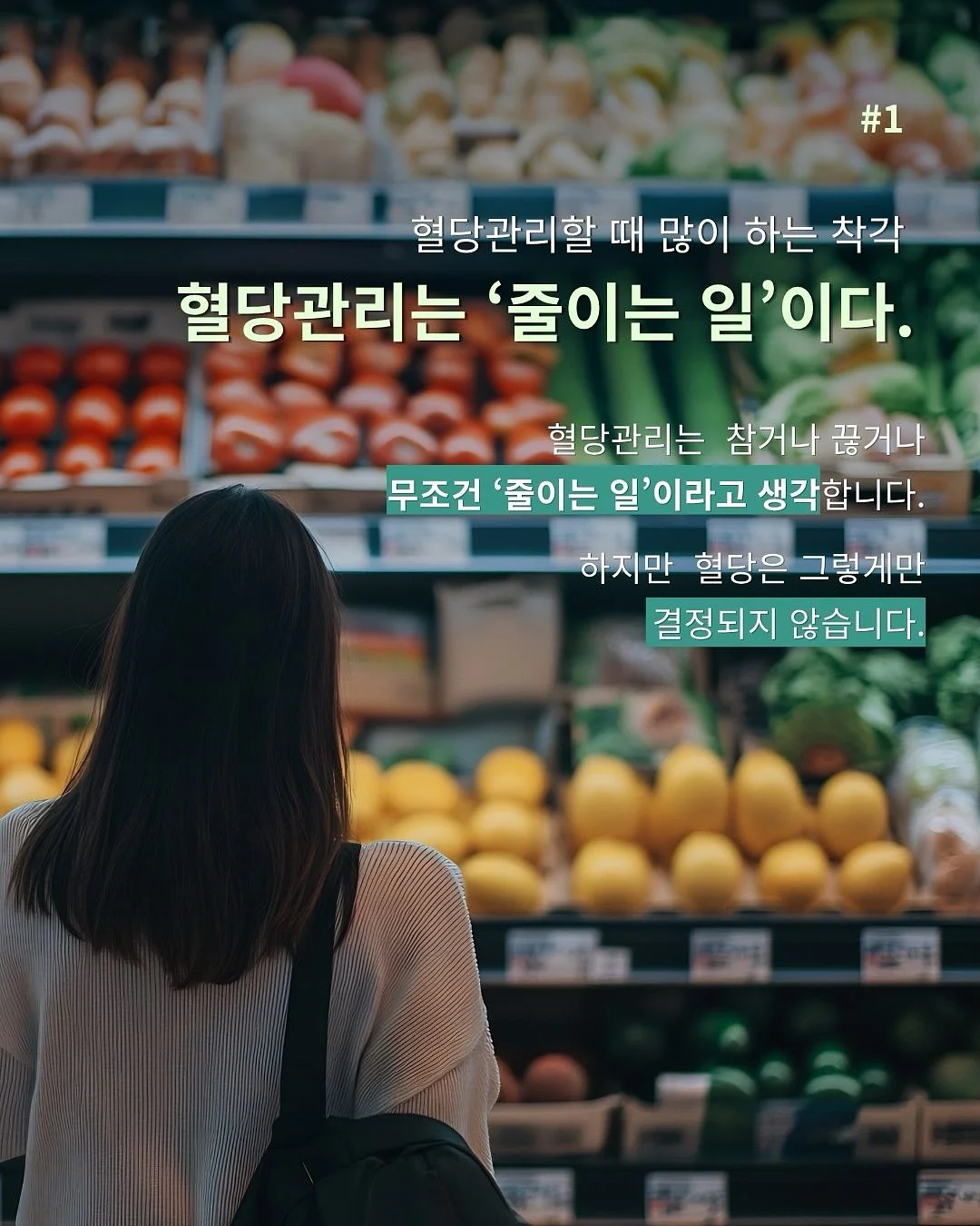 나스 파우더 2