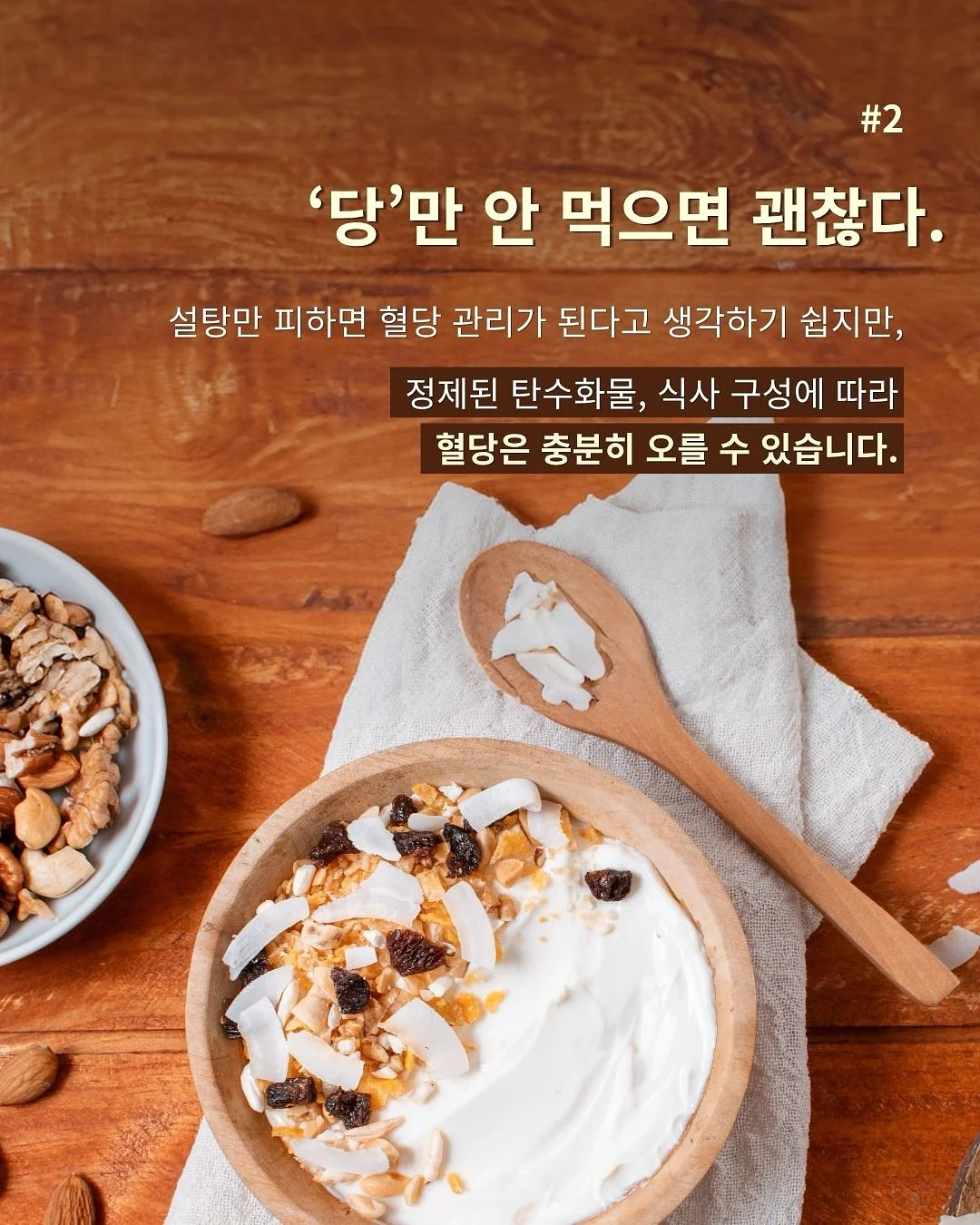 나스 파우더 3