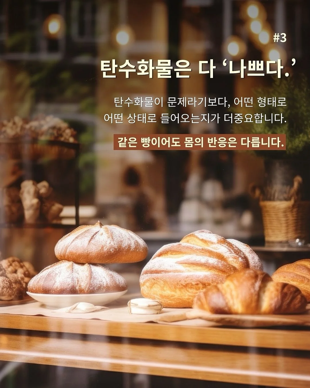 나스 파우더 4