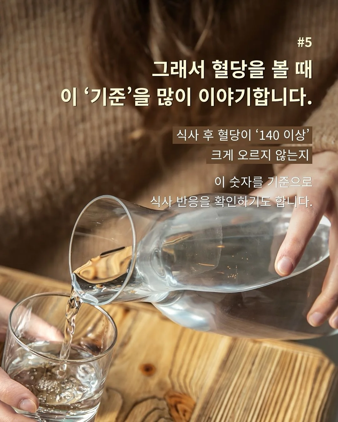 나스 파우더 6