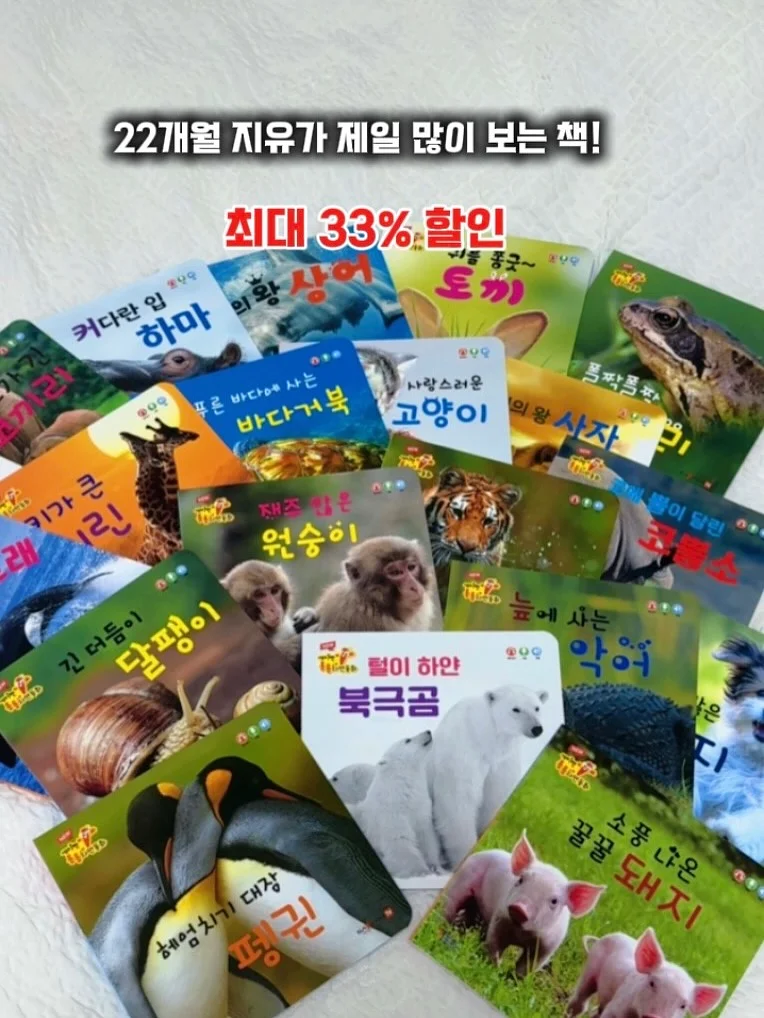 해피라미 버킷백 1
