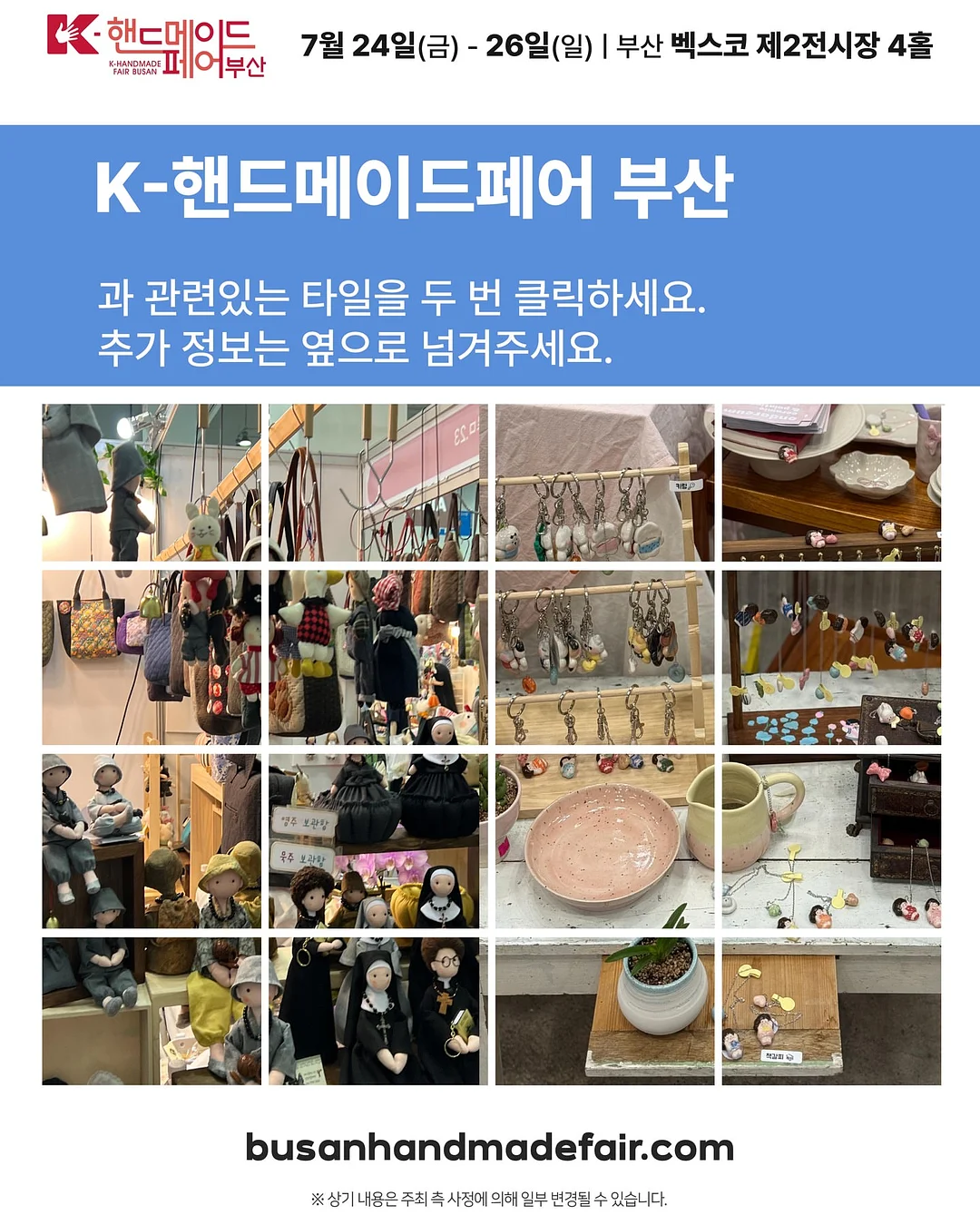 방수 식탁매트 1