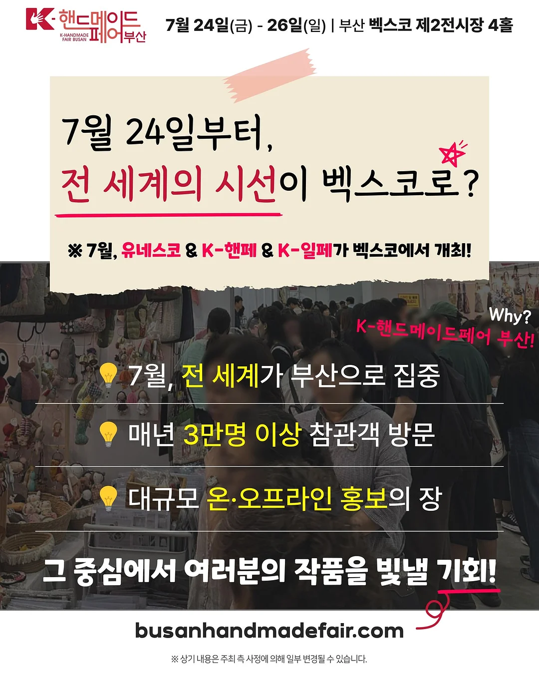 방수 식탁매트 2