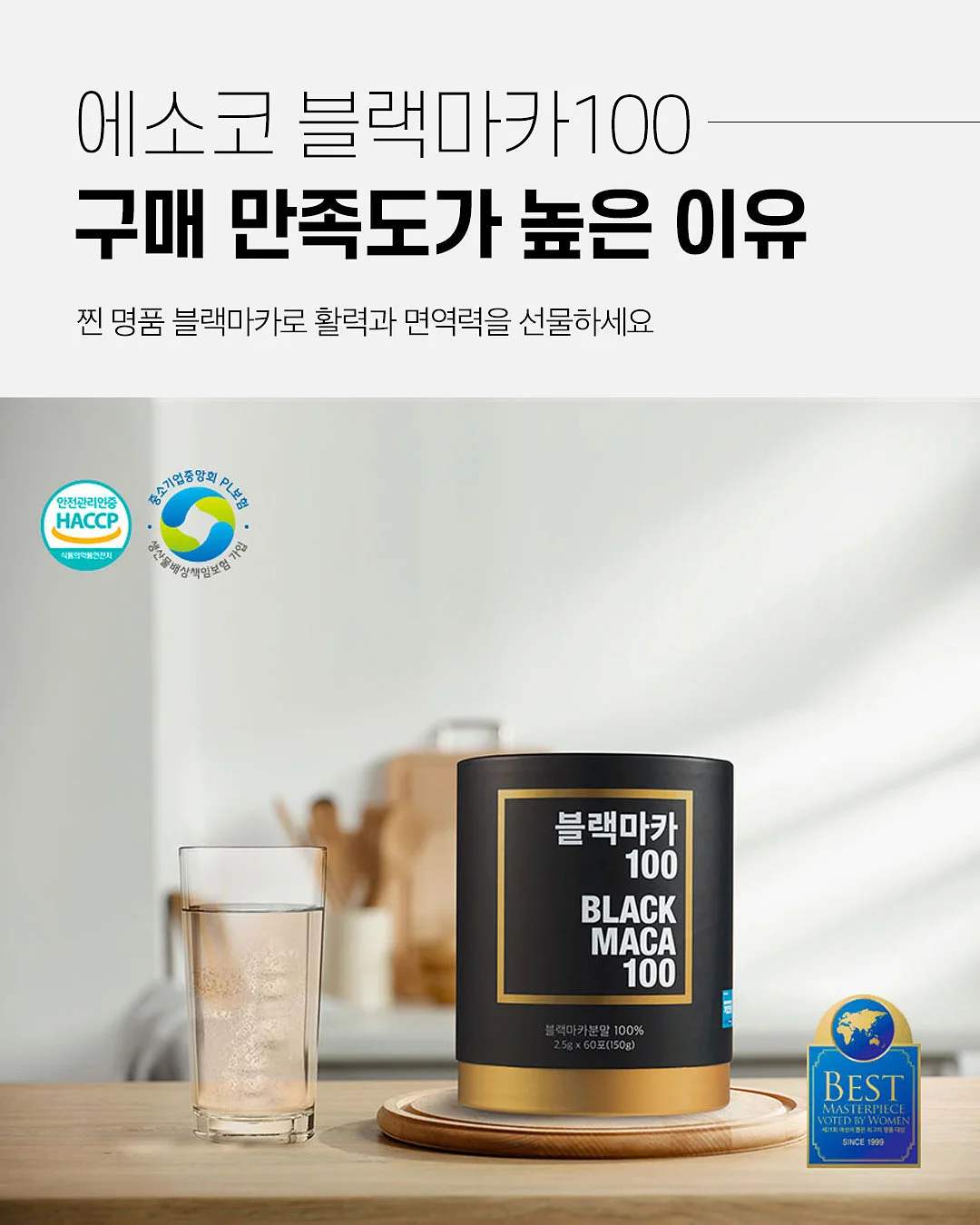 syuucashmere x hoya 염소 털 1