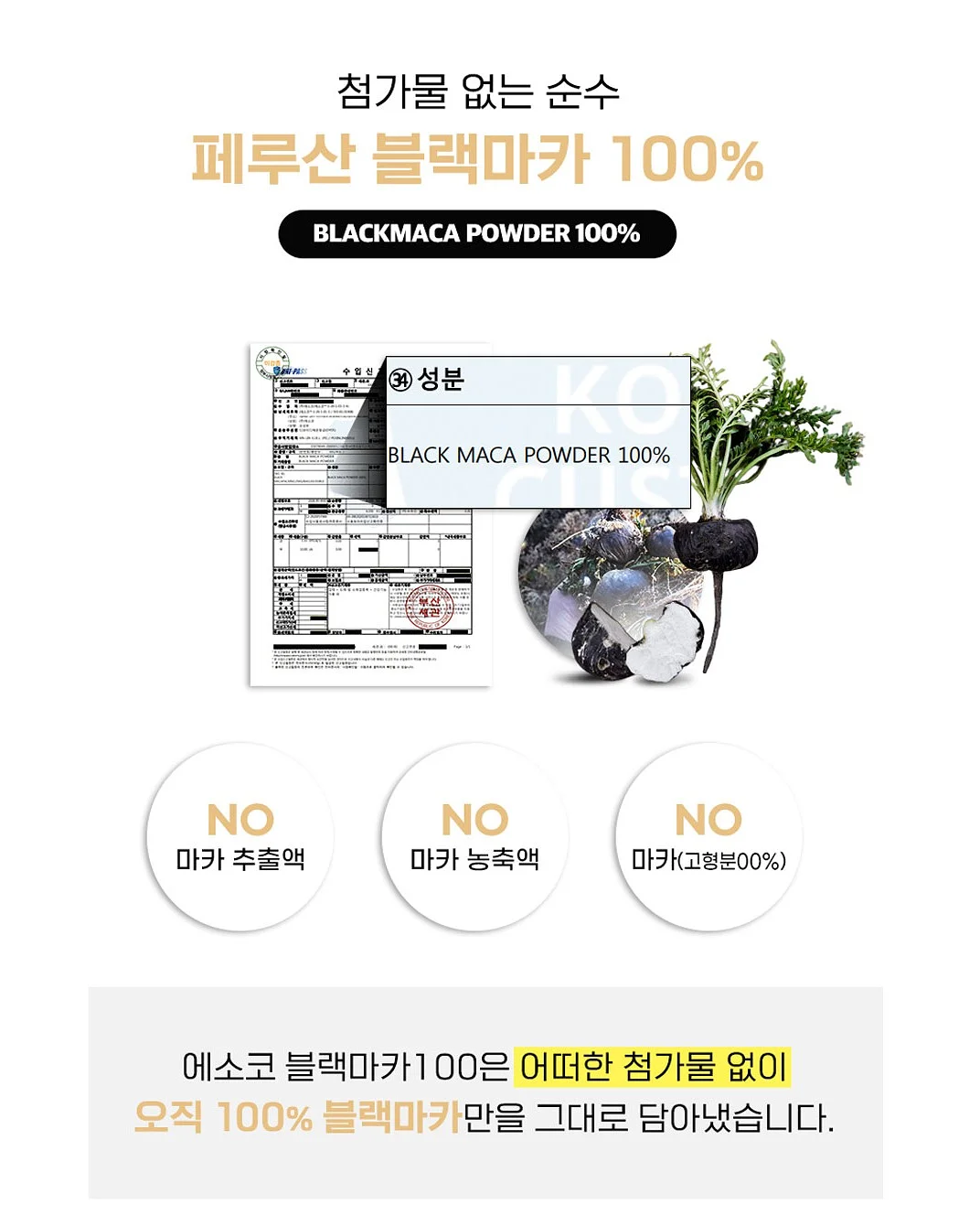 syuucashmere x hoya 염소 털 3