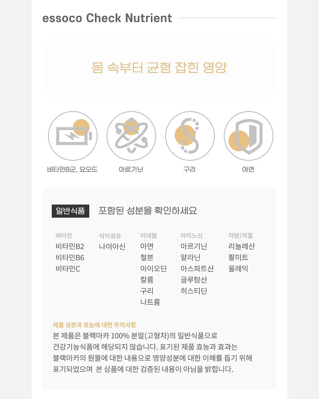 syuucashmere x hoya 염소 털 8