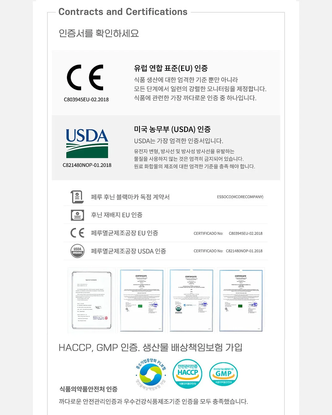 syuucashmere x hoya 염소 털 9